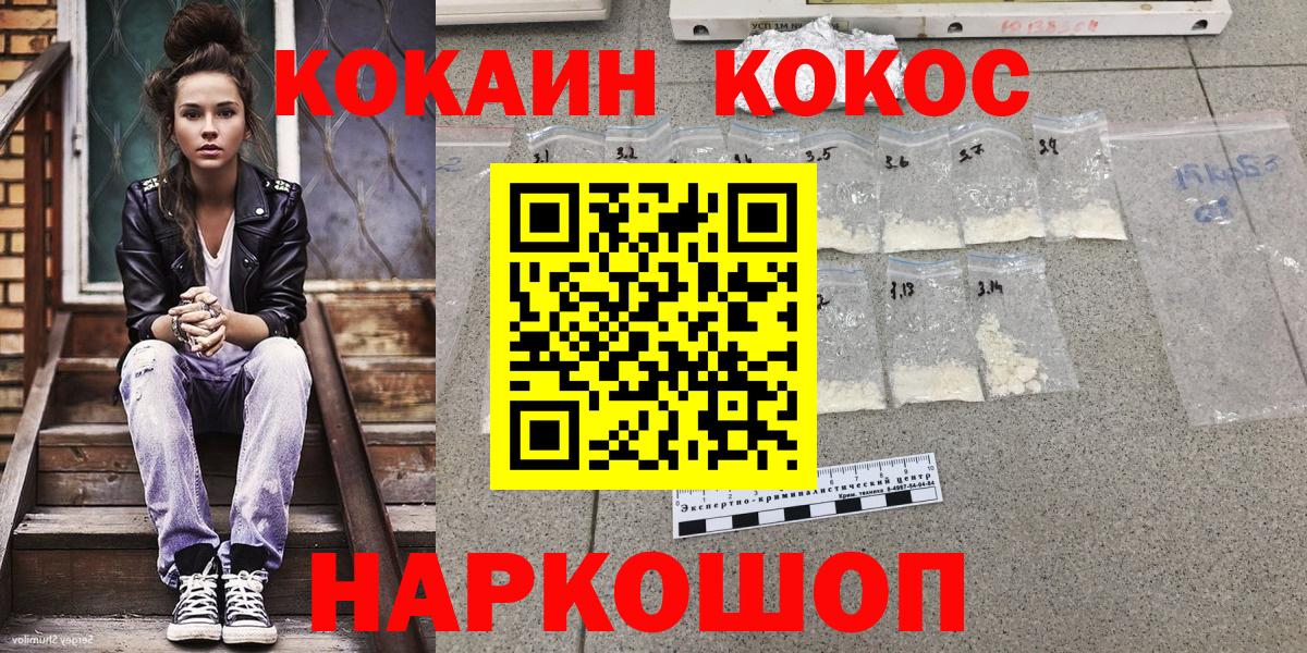 Cocaine 98% Казань