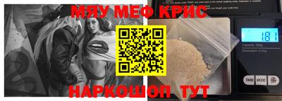 молекула духа Комсомольск-на-Амуре