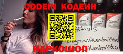 кокаин перу Конаково