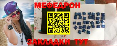 молекула духа Комсомольск-на-Амуре