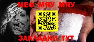 молекула духа Комсомольск-на-Амуре