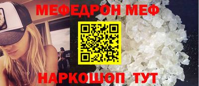 молекула духа Комсомольск-на-Амуре
