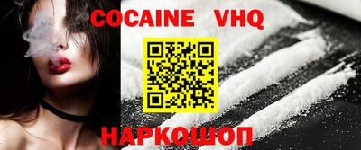 мяу мяу кристалл Кудрово