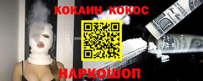 кокаин перу Конаково