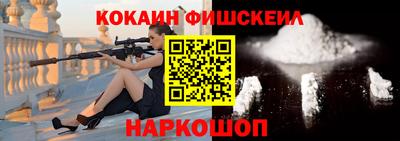 кокаин перу Конаково