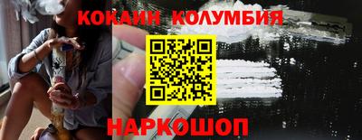 молекула духа Комсомольск-на-Амуре