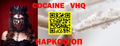 молекула духа Комсомольск-на-Амуре