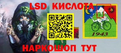 молекула духа Комсомольск-на-Амуре
