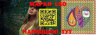 молекула духа Комсомольск-на-Амуре