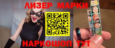 кокаин перу Конаково