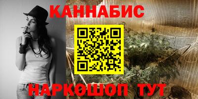 молекула духа Комсомольск-на-Амуре