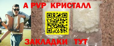 сатива Коммунар