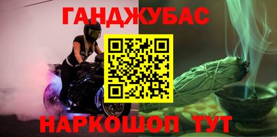 сатива Коммунар