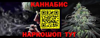 молекула духа Комсомольск-на-Амуре