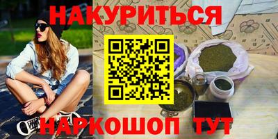 кокаин перу Конаково