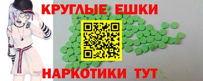 молекула духа Комсомольск-на-Амуре