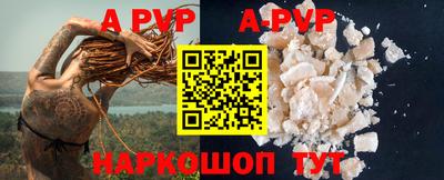 молекула духа Комсомольск-на-Амуре