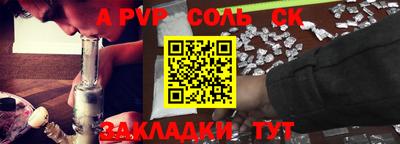 сатива Коммунар