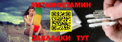 сатива Коммунар