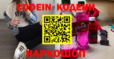 кокаин перу Конаково