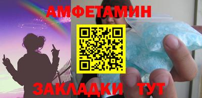молекула духа Комсомольск-на-Амуре