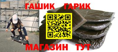 молекула духа Комсомольск-на-Амуре