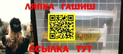 молекула духа Комсомольск-на-Амуре