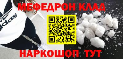 кокаин перу Конаково