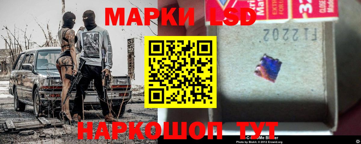 Казань  ОМГ ОМГ вход  ЛСД экстази ecstasy  Вход с VPN  LSD-25 экстази ecstasy 