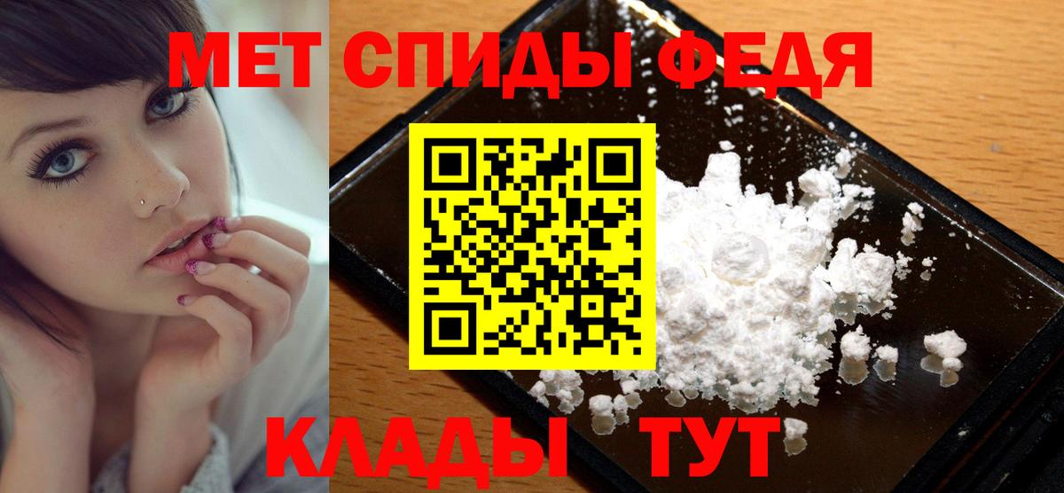 Метамфетамин мет  Вход с VPN  Казань  Метамфетамин мет 