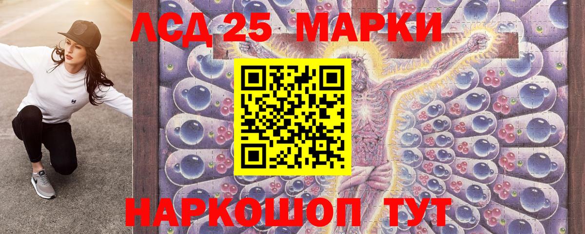 Марки N-bome 1500мкг  Вход с VPN  Марки 25I-NBOMe  Казань  Марки N-bome 1500мкг 