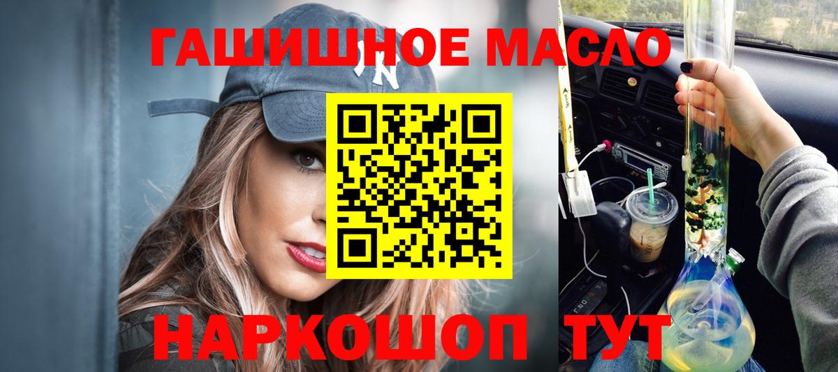 Дистиллят ТГК вейп Казань