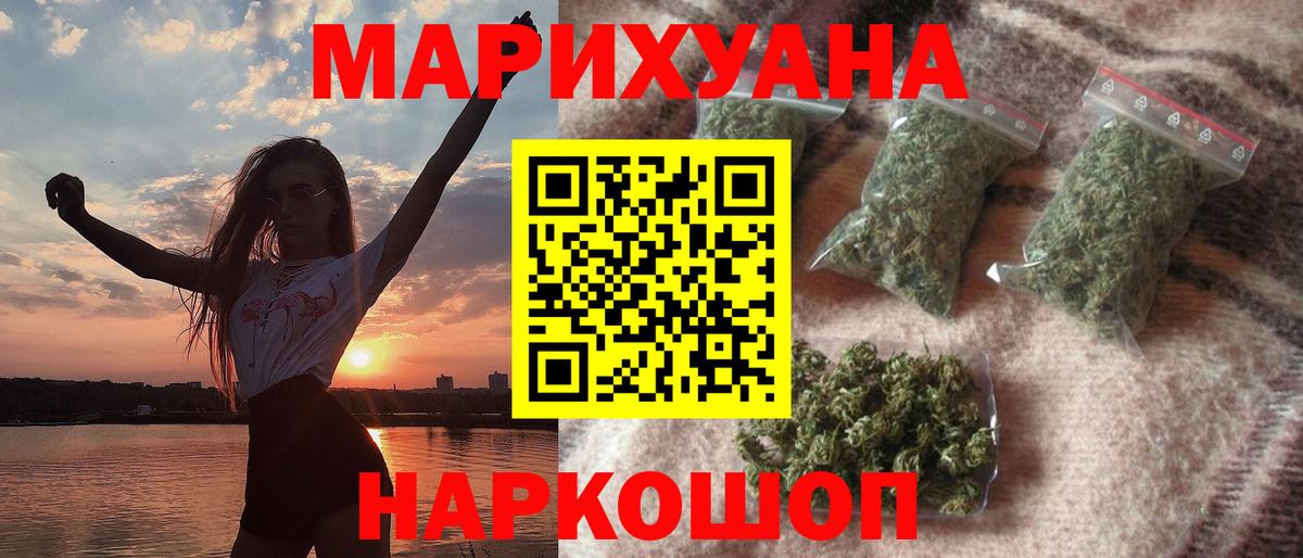 Бошки Шишки OG Kush Казань