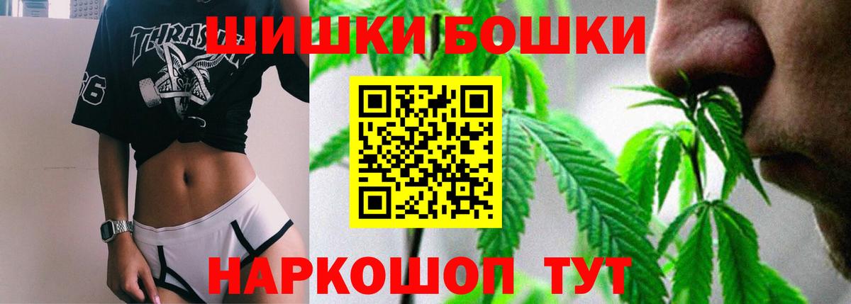 Бошки марихуана White Widow  Шишки марихуана марихуана  Казань  Вход с VPN  Марихуана ГИДРОПОН 